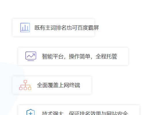 如何选择优质化工行业全网营销型网站建设公司？（一站式服务，专业定制，让您的企业更具竞争力。）