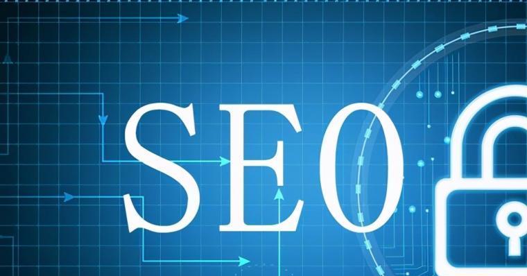 SEO入门指南（了解SEO，提升网站排名）