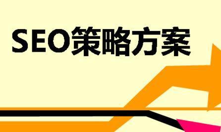 晋中SEO域名与网站优化的密切关系（解析SEO优化中域名选择的重要性）