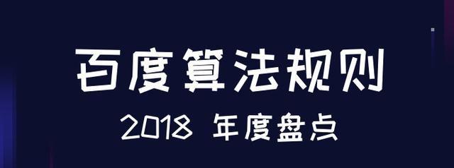 飓风算法30的应用与解读（探索飓风算法30对气象预报的重要作用）