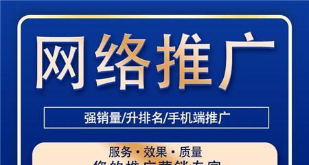 如何用SEO推广引流，让个体生意获得更多曝光（SEO技巧，让您的小店成为焦点）