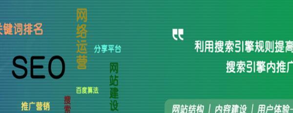 提升网站访问速度的有效方法（从多个方面出发，让你的网站秒开）