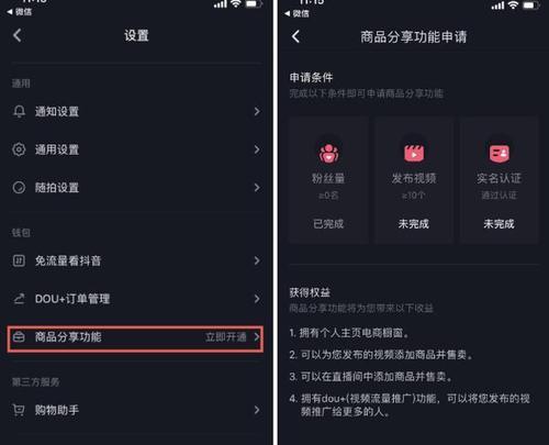 抖音作品为什么被限流？（限流是什么？原因是什么？如何规避？）