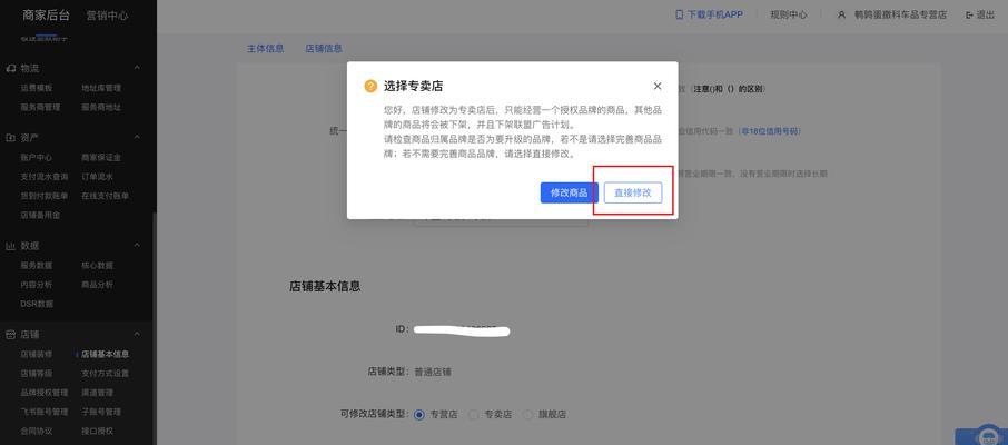 个体户开抖音小店需要交税吗？（抖音小店开店如何纳税？个人所得税如何计算？如何减免税款？）