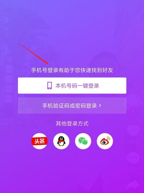 如何找回旧抖音账号？（快速恢复抖音账户的有效方法）