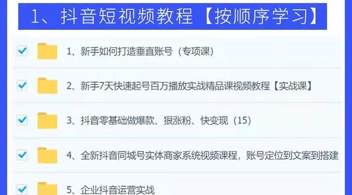 巨量千川和抖加的区别（两大短视频平台的特色及运营策略分析）