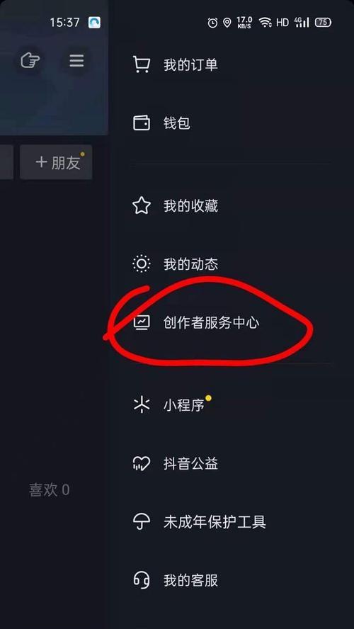 开抖音小店需要多少粉丝？——你想了解的一切