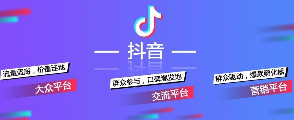 开通抖店必须要营业执照吗？（了解抖店开店的必备资料）