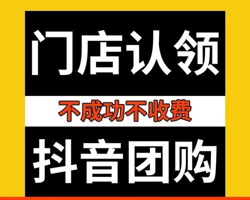 开通抖音小橱柜，你需要多少钱？（抖音小橱柜开通价格及详细步骤）