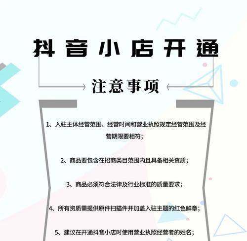 快手小店和抖音小店，哪个更适合你？（比较快手小店和抖音小店的优缺点，为您选择小店平台提供参考）