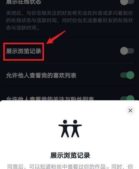 如何快速获取抖音随心推数据？（一站式获取抖音随心推数据的秘诀，让你的运营更高效！）