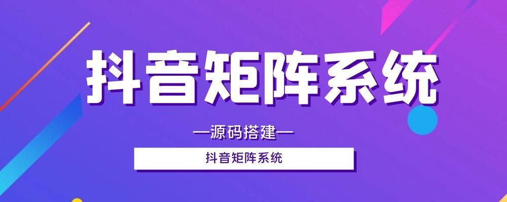 企业如何在抖音开店铺？（开店铺的条件和流程）