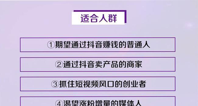 企业用户如何开设多个抖音小店（了解如何规划多店铺经营和提高销量效率）