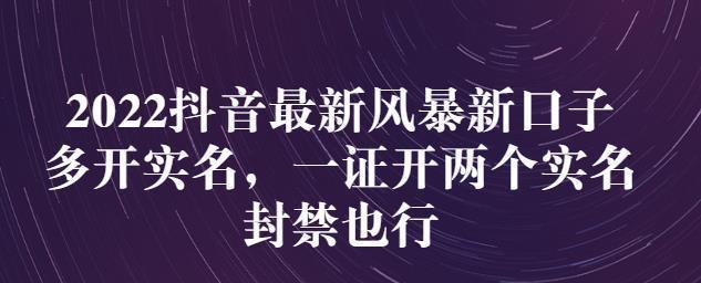 成为抖音达人的秘诀（如何在抖音上获得更多的粉丝和关注）