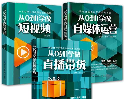 成为抖音推广员的方法与技巧（如何通过抖音推广赚钱？（）