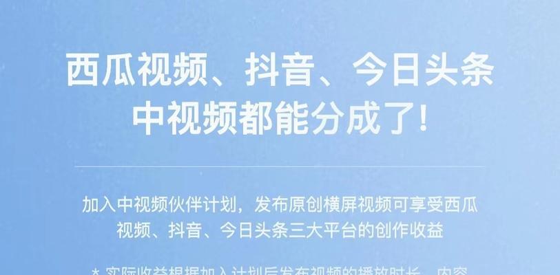 如何成为抖音招商团长（从零开始，掌握招商技巧，开启赚钱之路）