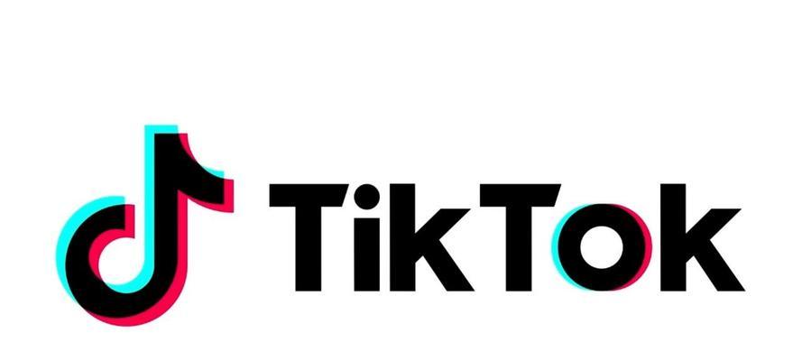 利用TikTok实现变现的方法（通过创意、广告和合作赚取收益）