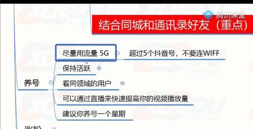 如何区分抖音个人号和企业号（掌握关键特征辨识两类账号）