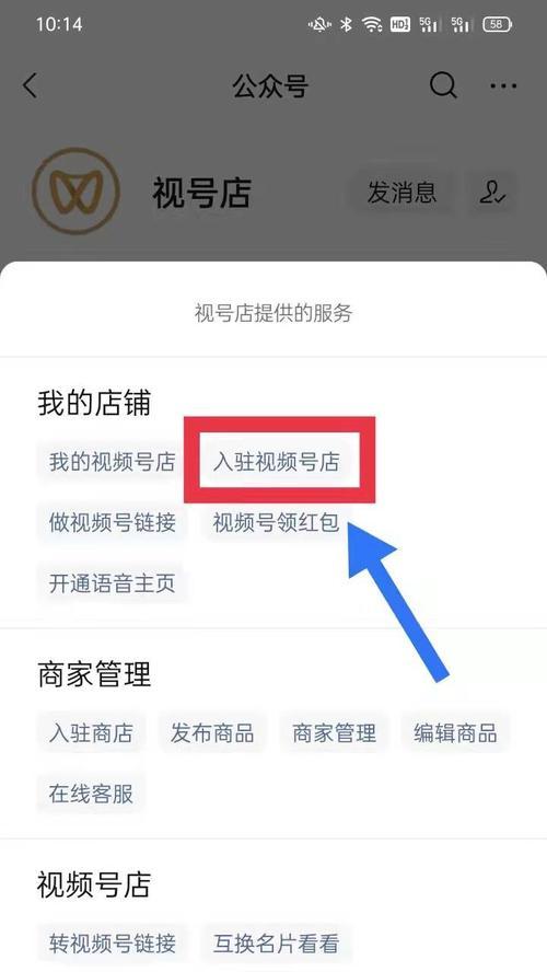 视频号直播1000热度价格是多少？