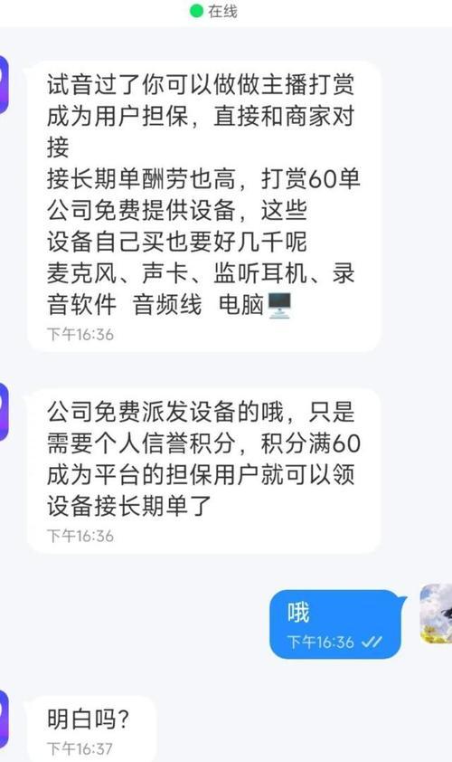 微信视频号直播没流量怎么办？（解决微信视频号直播无人观看的实用方法）