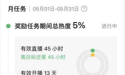 教你如何利用视频号直播推广流量（从直播内容策划到推广实战，带你掌握视频号直播推广技巧）