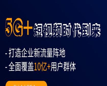 微信视频号广告投放的推广策略（打造高质量视频广告，提高曝光率）