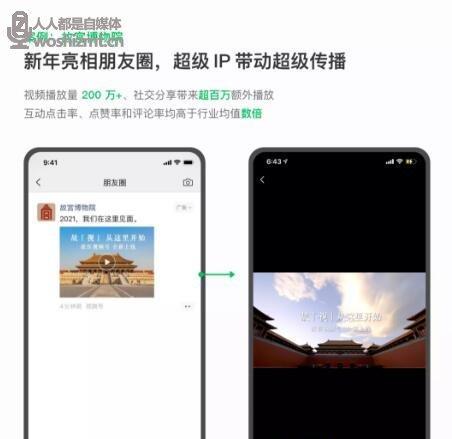 微信视频号直播带货的新时代（用视频直播实现商品销售，微信视频号助力商家破局）