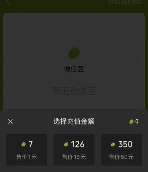 微信视频号涨100粉丝，你的影响力能提升多少？（微信视频号粉丝增长的意义和价值）