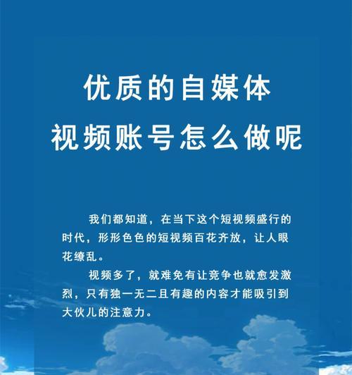 微信视频号直播连麦技巧（打造互动直播，让你的观众参与感倍增！）