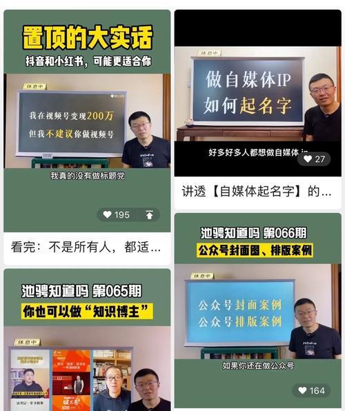 微信视频号直播如何提高人气（掌握这几个技巧，你的直播就不再冷门了）