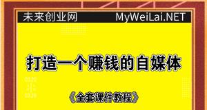 微信视频号（微信视频号的用途与作用，让你的社交更自由）