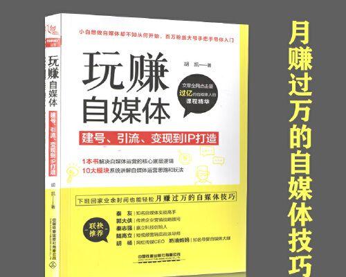 微信视频号，打破视频创作的壁垒（挖掘用户创造力，提供多元化创作平台）