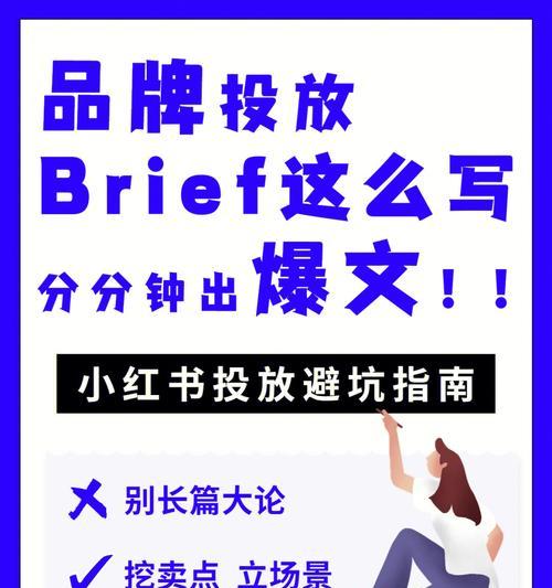 小红书爆文的标准（揭开小红书爆文真相，让你的内容走红不再是梦想）