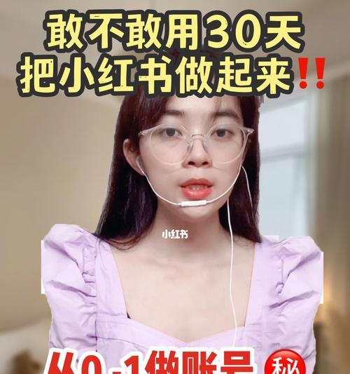 小红书笔记违规被判，如何避免？（小红书笔记判定违规的原因及应对策略）