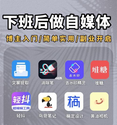 小红书达人合作方式解析（达人们必看！了解小红书合作方式的一篇文章）