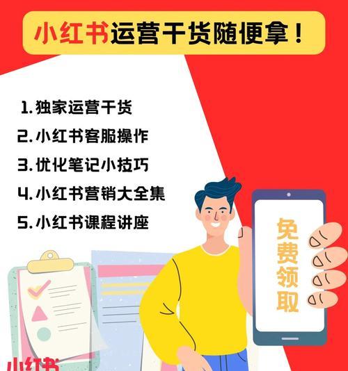 小红书运营模式揭秘——电商社交引领新风向（以用户为中心，打造内容+电商生态；）