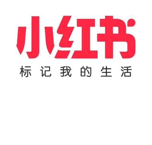 如何让小红书粉丝低于500的账号获得更多关注？（15个方法带你一步步提升小红书粉丝数量）