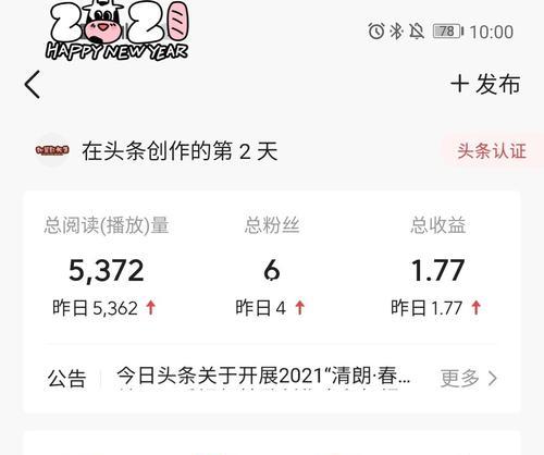 小红书视频制作如何吸引人：从零基础到受欢迎的秘诀