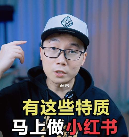 小红书运营岗位职责与要求（深度解析小红书运营岗位的重要性与入门要求）