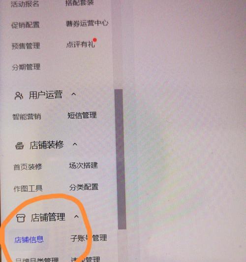 小红书直播保证金政策详解（小红书直播要交保证金吗？如何交保证金？保证金退还规则是什么？）