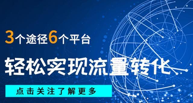 如何进行SEO建站上线后的引流？（利用优化和内容营销提高网站流量）