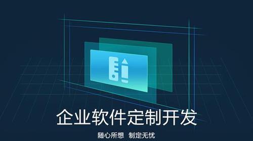 优质服务器是企业定制开发网站的不二选择（为什么企业定制开发网站需要搭配优质的服务器？）