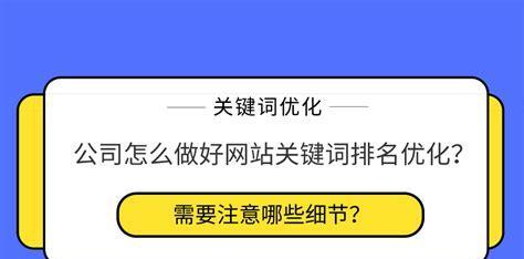 十个方面，打造高效企业定制网站（打磨细节，提升用户体验）