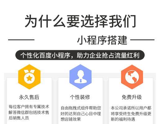 企业建设网站能获得多大收益？（探究企业建设网站的推广效果及如何最大化收益）