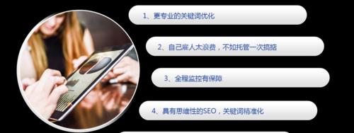 如何通过网站实现有效的网络营销（让您的企业脱颖而出的8个营销策略）