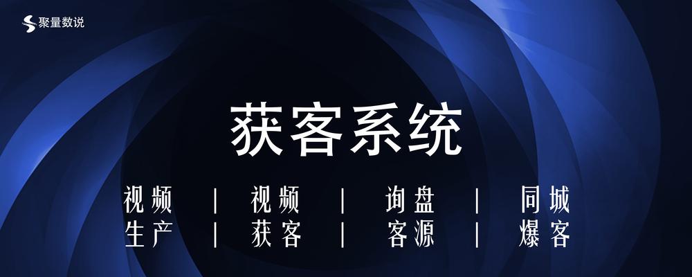 企业如何利用网站视频推广提升品牌知名度（视频推广在企业网络营销中的重要性及营销策略）