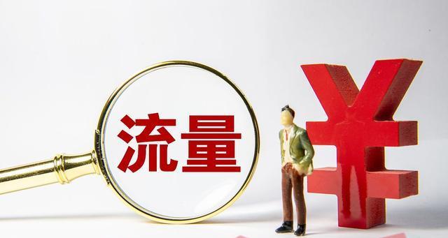 如何提升企业网站流量？（八个实用技巧助力推广）