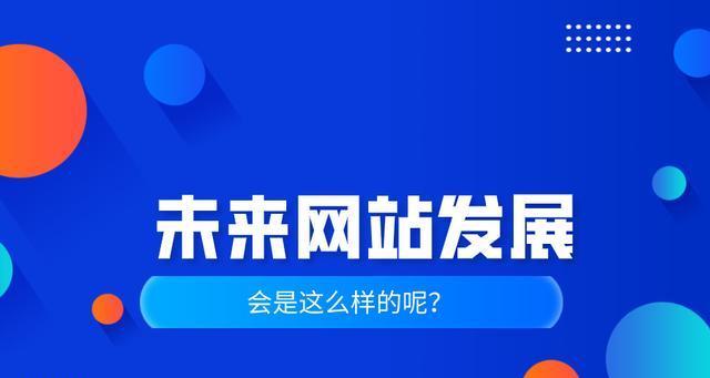 企业网络优化营销为何会被降权？（网络营销策略被降权的原因分析及解决方案）