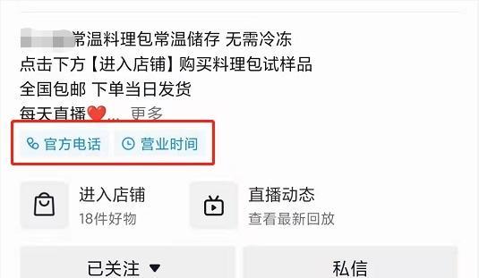 如何将抖音门店认领地址设置为主题？（让门店更具有吸引力的秘诀）