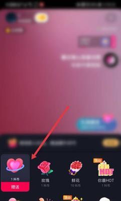 如何免费获得抖音礼物？（分享免费礼物获取的方法，让你轻松领取想要的礼物！）